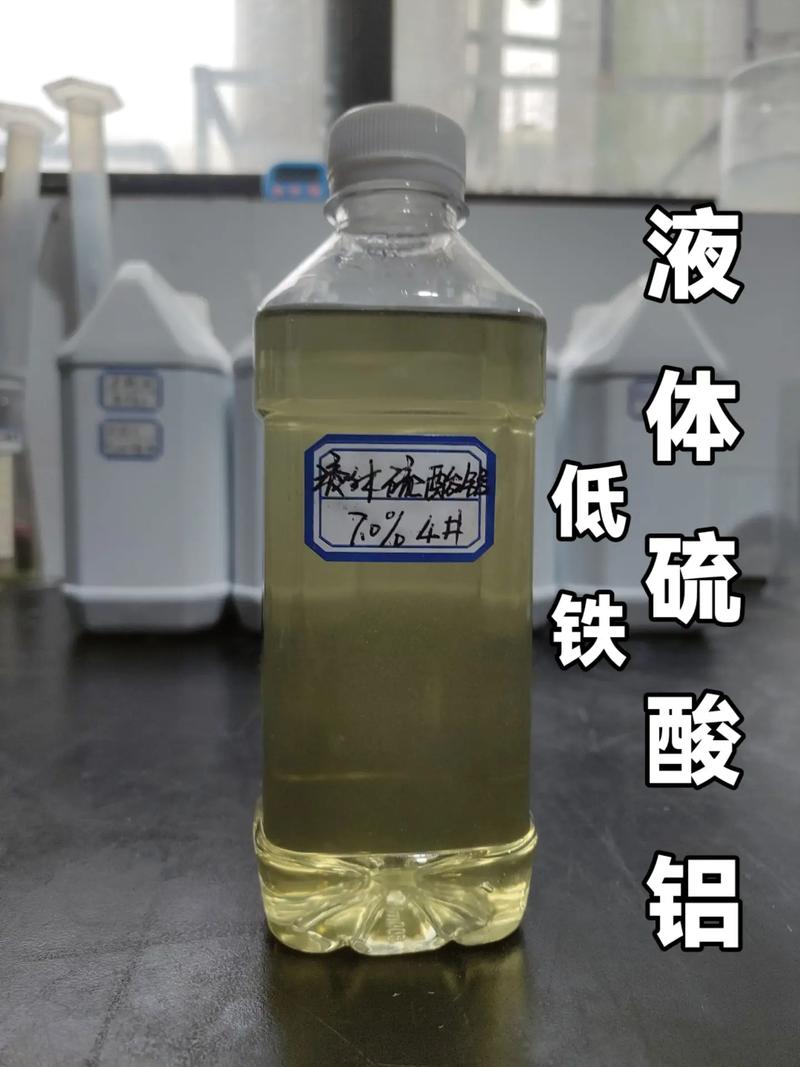 液體硫酸鋁 污水處理領域的綠色解決方案與行業新趨勢