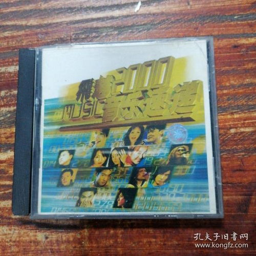 珍藏時(shí)光音像 唱片、通訊與雜項(xiàng)收藏的藝術(shù)